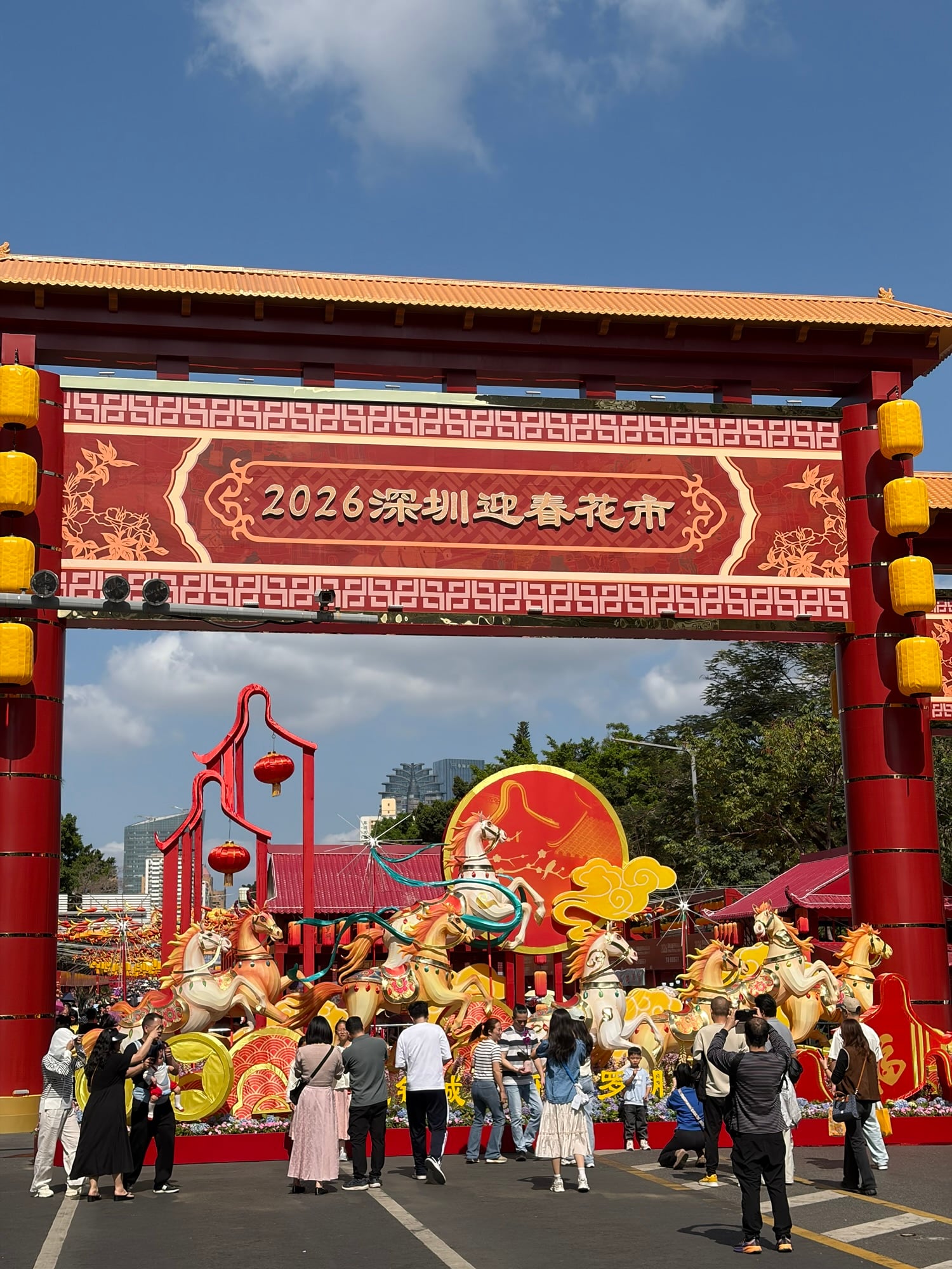 丙午马年正月初一📅
